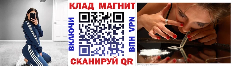 Купить наркотики сайты Вихоревка ГАШИШ СОЛЬ Меф мяу мяу Канабис