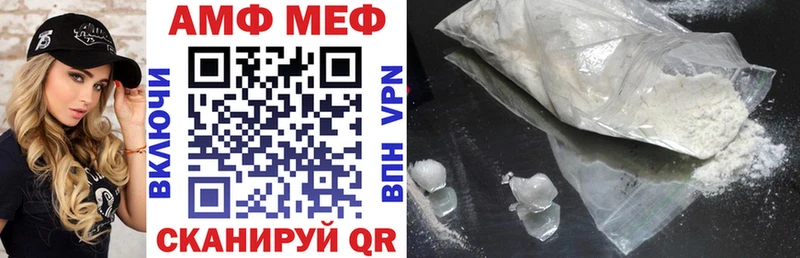 Amphetamine 98% Вихоревка