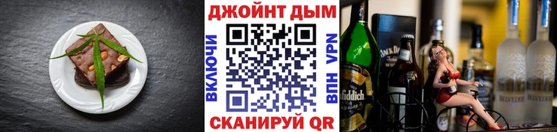 Canna-Cookies марихуана  где найти   Вихоревка 