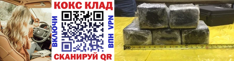COCAIN Эквадор как найти наркотики Вихоревка