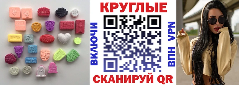 где найти Вихоревка ЭКСТАЗИ ешки
