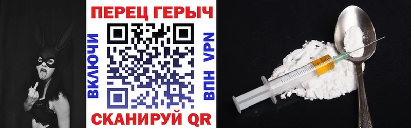 блэк спрут как зайти  Вихоревка  Героин афганец 