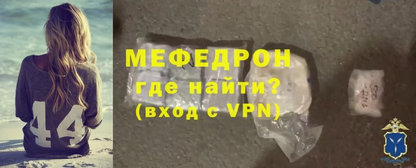 кристаллы Снежногорск