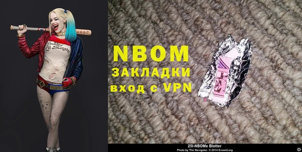 jwh Слюдянка