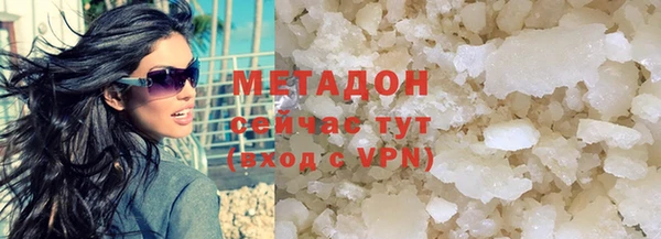 прущий лед Алзамай