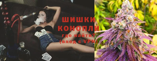 кристаллы Снежногорск