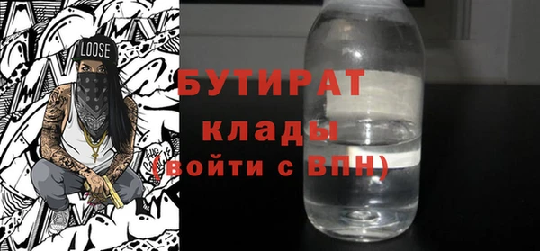 jwh Слюдянка