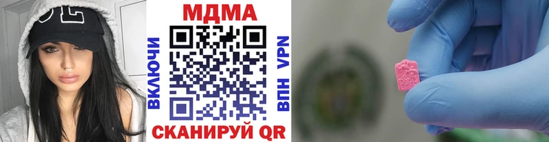 kraken вход  Вихоревка  MDMA VHQ  наркотики 