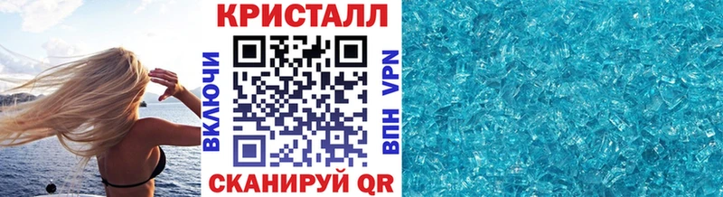 Первитин кристалл  Вихоревка 