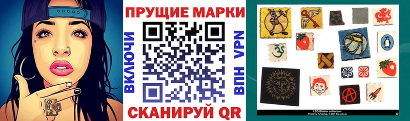 как найти закладки kraken ссылки Марки NBOMe 1,8мг Вихоревка