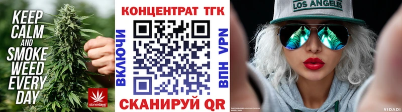 ТГК гашишное масло  где купить наркоту  Вихоревка 