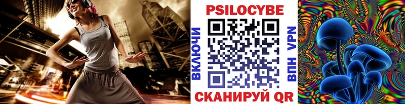 Галлюциногенные грибы мухоморы Вихоревка